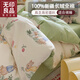 無(wú)印良品北歐風(fēng)全棉被套單人150x200單件100%純棉被罩200x230cm簡(jiǎn)約四件套 蘑菇屋【100%優(yōu)質(zhì)新疆全棉】 1.2m床單款三件套-被套160*210cm