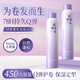 YALOIS泡沫發(fā)蠟彈力噴霧保濕定型蓬松彈力素男女士450ml 【山茶花香】泡沫摩絲450ml*1
