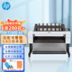 hp惠普A0繪圖儀T1600單卷/T1600dr雙卷筒藍(lán)圖機(jī)適用汽車配件圖機(jī)械圖彩色氣象圖效果圖 HP T1600 A0（單卷）