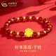 中國(guó)黃金（CHINA GOLD）黃金蓮花手鏈足金紅瑪瑙手串女士3D硬七夕情人節(jié)禮物送女朋友老婆 【好事蓮蓮】紅瑪瑙蓮花手串 約1.15g