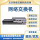 H3CRT-MSR3610/MSR3620/MSR3640/MSR3660-XS 新華三H3C企業(yè)級(jí) 技術(shù)咨詢