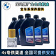 寶馬（BMW）原廠(chǎng)機油 發(fā)動(dòng)機潤滑油 5w-30 0w-20 0w-30全合成機油 （國五）5w-30 5L+機濾