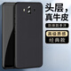 毅美【真皮】適用華為mate10手機殼m10pro至臻皮套磁吸mete魅特mt防摔ALP男款mat美特保護套外殼黑色薄 【黑色】經(jīng)典款 Mate10