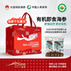 廣參堂大連有機即食海參 遼刺參禮盒1000g/12-16只  源頭直發(fā)