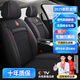 智匯汽車座套四季通用全包圍座墊通風打孔透氣汽車專用坐墊座椅套全包 五星冰絲標準版-神秘黑 哈弗H6長城哈佛M6初戀F7x大狗H2s