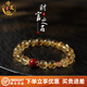 詩(shī)芙璐自然保真黃水晶手串朱砂紫金砂轉(zhuǎn)運(yùn)珠南紅瑪瑙串珠手鏈送閨蜜 8mm