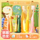 修潔兒童牙刷寶寶小孩牙刷萌趣恐龍軟毛牙刷3-6-12歲訓(xùn)練階段呵護(hù)牙齦 兒童牙刷1對(duì) 2支