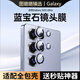 圖璐璐【AR增透】適用三星s25ultra鏡頭膜蓋2025新款s25Edge高清后攝像頭保護(hù)膜s24u鋼化玻璃全包25+耐刮 一套裝【全透明】8K無(wú)損畫(huà)質(zhì)丨不眩光丨防爆防刮 Galaxy s25ult
