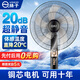 揚子揚子風(fēng)扇落地扇制冷電風(fēng)扇渦輪家用工業(yè)宿舍辦公室立式超靜音大風(fēng)力臥室一級能效 20英寸塑葉機械款+銅芯電機+延長線