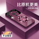 唯我范華為mate60手機殼mate60pro蛇年2025新年款玻璃新款保護套簡(jiǎn)約輕薄商務(wù)全包直邊防摔中國紅硬殼 華為 Mate 60【梅子色-蛇來(lái)金至】 金屬漆玻璃殼