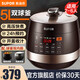 蘇泊爾（SUPOR）電壓力鍋5L 家用智能 0涂層鋼膽大屏觸控智能預約SY-50YC5015雙膽電飯煲高壓鍋適用3-6人 5L 【雙球釜內膽】高壓快煮
