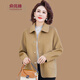 俞兆林母親節YX2025小個(gè)子春裝新款雙面呢中老年外套短款媽媽春秋休閑毛 卡其色 4XL 135-150斤左右