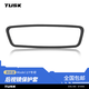 TUSK適用于特斯拉modely/3-YL煥新版車(chē)內后視鏡保護套硅膠框內飾配件  ModelY/3/YL煥新版車(chē)內后視鏡保護套-黑色