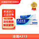 法國進口A313 Vitamin A pommade Avibon維生素A酸視黃醇緊致淡紋面霜50g A313維生素A酸視黃醇面霜50g*一支