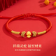 黃金生肖五福蛇手鏈女生紅手繩金包銀999蛇年本命年禮物送男女友 如意蛇+紅繩