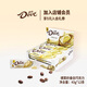 德芙（Dove）大塊巧克力43g*12條休閑食品送女友生日禮物結婚喜糖兒童解饞零食 奶香白43g*12條裝