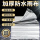 糜嵐（MieLanat）加厚外罩帳篷外罩蓬雨棚水防曬防雨帆布雨蓬遮戶外布篷布遮陽布 銀灰色 耐用 加厚加密 1.0寬乘1長 遮陽防水