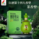 雞公山信陽(yáng)毛尖茶酒52度166ml茶香型高端白酒固態(tài)發(fā)酵送禮收藏糧食酒 52度 166mL 2瓶 （兩瓶更劃算）