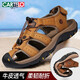 卡帝樂(lè )鱷魚(yú)涼鞋男鞋羅馬包頭沙灘鞋男士牛皮耐磨洞洞鞋男 20884 卡其 41