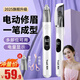 初先 充電款電動(dòng)修眉儀修眉刀眉毛神器安全型剃刮眉刀修眉筆唇毛家用男女士自動(dòng)鼻毛修剪器剪眉毛刀片 【明星同款】高速馬達-輕松修眉-明星化妝師推薦款