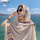 VINEY披肩女2025新款春秋民族風(fēng)旅游防曬巾旅行薄款絲巾空調(diào)外搭護(hù)肩 米色-高端禮盒裝
