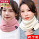 戀上家 保暖圍脖女士冬季戶(hù)外騎行防風(fēng)脖套男針織毛線(xiàn)套頭套脖加絨護頸  粉色+白色