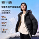 雅鹿95鴨絨短款羽絨服冬2025新款情侶同款防水蓄熱加厚外套