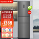 榮事達(dá)（Royalstar）大容量冰箱212升 家用中型風(fēng)冷無霜雙開門兩門二門雙人多人宿舍租房冷藏冷凍持久保鮮節(jié)能省電冰柜 266升 三門三溫+智能溫控+智能提醒