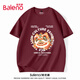 班尼路（Baleno）短袖t恤男夏季紅色男女款五分袖學(xué)生重磅純棉寬松半截袖上衣