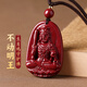 石傳百世朱砂吊墜護身符本命佛不動(dòng)明王守護神本命年蛇年男女款