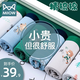 貓人兒童內(nèi)褲男童4條裝中大童平角95%棉青少年4角短褲150