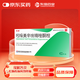 [東信] 吲哚美辛呋喃唑酮栓75mg:0.1g*10枚/盒