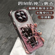 伏創(chuàng)KT補(bǔ)妝鏡子支架華為mate70手機(jī)殼60新款女50Pro+高級(jí)感Mate40閃粉帶手鏈透明保護(hù)套四角氣囊防摔 四角防摔氣囊殼【電鍍粉+電鍍KT補(bǔ)妝鏡】+漸變閃卡 Mate70 Pro