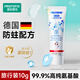 恐龍醫(yī)生（PROTEFIX）兒童牙膏3-6-12歲含氟防蛀寶寶牙膏牙刷小孩換牙期清潔旅行裝10g