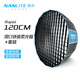 南光（NANLITE）Rapid 90/120CM深口快裝柔光箱 通用保榮卡口 一體式提拉快速安裝 攝影直播補(bǔ)光常亮燈柔光附件 Rapid120CM深口快裝柔光箱