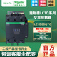 施耐德（Schneider） 接觸器 LC1D系列40-95A三相交流接觸器 LC1D80Q7C 80A 380V