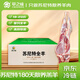 草之味內蒙古蘇尼特羔羊整只全羊20斤生鮮羊肉中秋節禮盒源頭直發(fā)包郵 