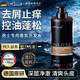 HIEUAILR男士專用去屑止癢洗發(fā)水控油蓬松持久留香洗頭膏露除螨去油無硅油
