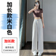 馬克印象2025新款肌理感冰絲涼涼西裝褲薄款高腰窄版闊腿褲女垂感直筒褲子 米白色加長(cháng)款 L