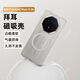 甲度適用華為Mate70RS非凡大師設計手機殼高端透明磁吸保護套鏡頭支架mate7rs保時(shí)捷簡(jiǎn)約超薄2025新款 【清透明】高透磁吸丨軟邊全包