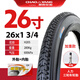 朝陽(yáng)耐磨輪胎26X2 1/2翻斗車板車手推車人力三輪車24/26X1 3/4內(nèi)外胎 26x13/4朝陽(yáng)加重款外胎+內(nèi)胎