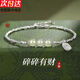 水云淼古風(fēng)碎銀幾兩手鏈中國風(fēng)手飾品納福女款手鏈送女友閨蜜新年禮物 碎銀三顆連【納?！? title=