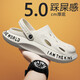 ziyuanju洞洞鞋男款夏季外穿防滑運(yùn)動沙灘拖鞋兩用踩屎感戶外包頭涼鞋大碼 米白色 45 (275mm)