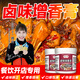廚圣小夫鹵味增香膏老鹵香膏鹵水膏鹵菜料包鹵料王調(diào)料包鹵肉料老鹵汁 鹵味增香膏1kg