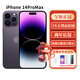 Apple/iPhone 14Pro Max蘋果14pro蘋果14promax 原裝國行正品 14ProMax 暗夜紫 256G【原裝電池效率100】99新