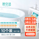 蓓安適 10個(gè)裝一次性浴缸套泡澡袋加大加厚酒店浴缸套浴袋旅行塑料膜