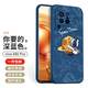 霸時(shí)代 適用 VIVOX80Pro手機(jī)殼磨砂軟殼x80 pro直邊創(chuàng)意個(gè)性卡通浮雕星球防摔全包抗指紋女男款保護(hù)套 【磨砂太空旅行】深藍(lán)色 VIVO X80 Pro