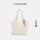 蔻馳（COACH）經(jīng)典標志DAY 暗扣托特包單肩包大容量復古斜挎包春季女包 B4/粉筆白色
