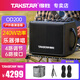 得勝OD200電吉他音箱樂器彈唱戶外路演直播便攜式電箱賣唱演出音響 【黑色】OD200音箱(200W)