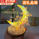 貞嘻桌面擺件生日禮物七夕情人節(jié)送女朋友實(shí)用創(chuàng)意臥室小夜燈裝飾品 水月蝴蝶小夜燈diy材料包 【送禮袋】